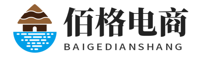 佰格电商